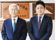 トップメッセージ