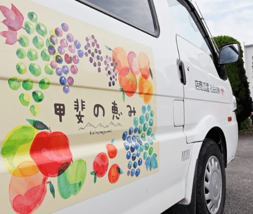 わたしたちの強み３