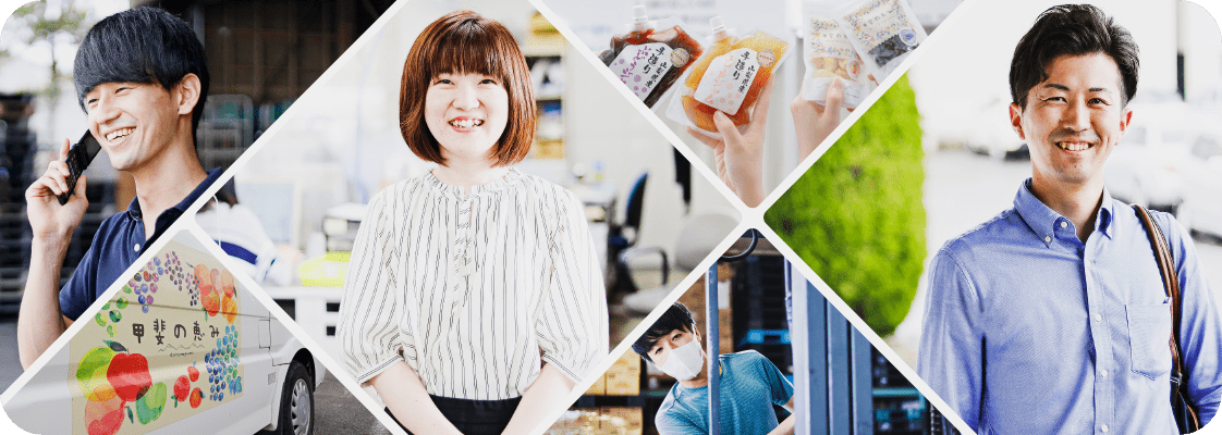 わたしたちと一緒に食品業界を盛り上げませんか？
